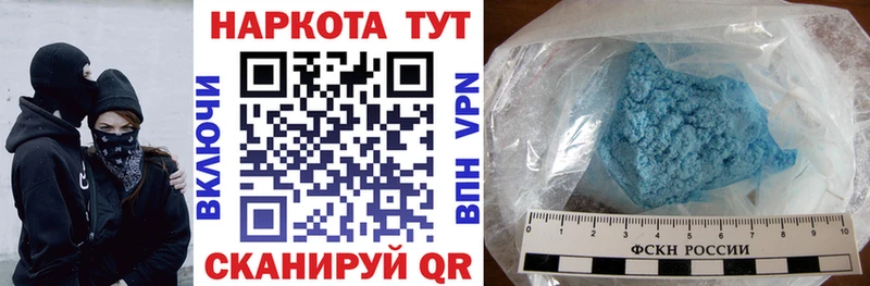 Псилоцибиновые грибы Приморск