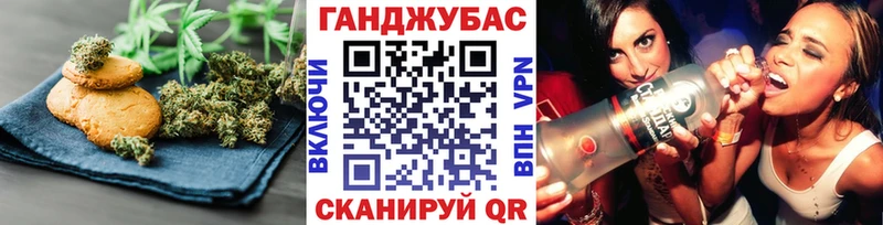 Canna-Cookies конопля  Приморск 