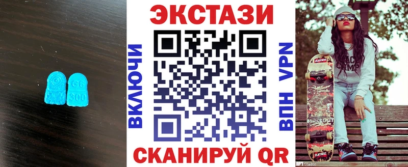 блэк спрут как войти  Приморск  ЭКСТАЗИ диски 