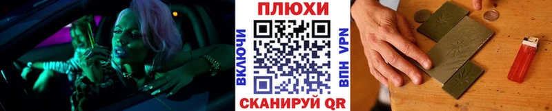 Гашиш ice o lator  Приморск 