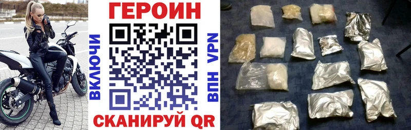 блэк спрут   хочу наркоту  Приморск  Героин афганец 