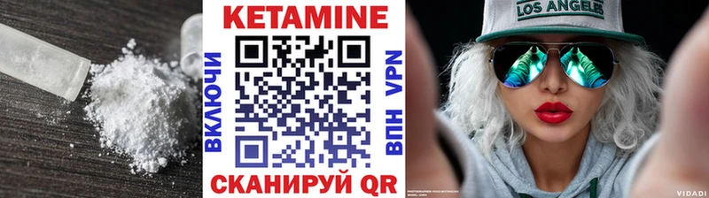 КЕТАМИН VHQ  сайты даркнета Telegram  Приморск 