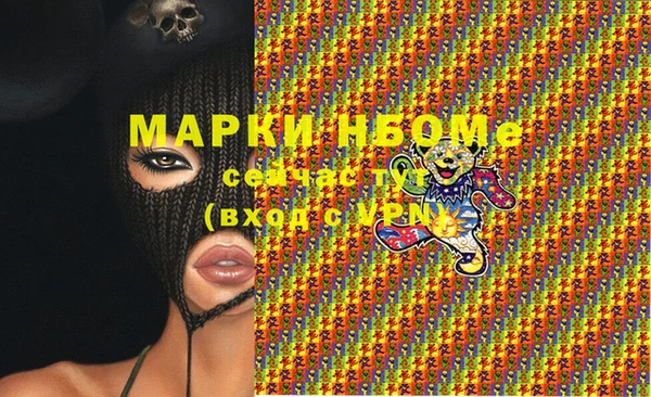 наркотики Алексин