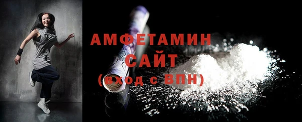 амфетамин Алексеевка