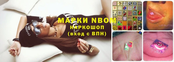 амфетамин Алексеевка