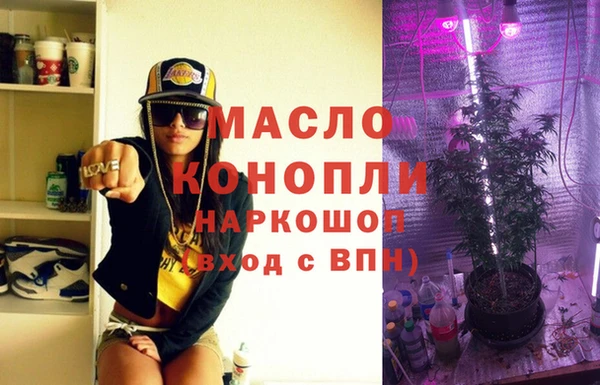 амфетамин Алексеевка