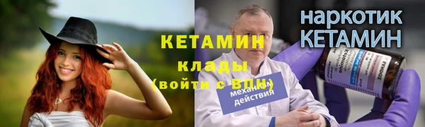 амфетамин Пролетарск