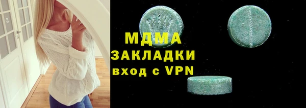 прущие крисы Протвино