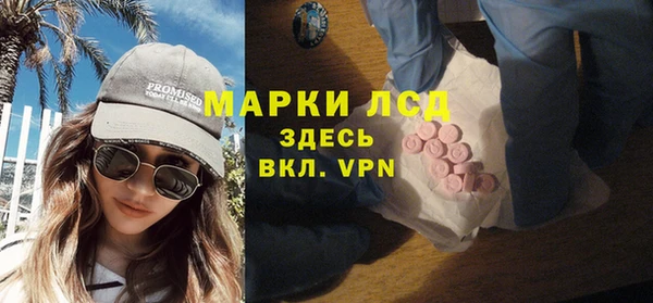 амфетамин Алексеевка