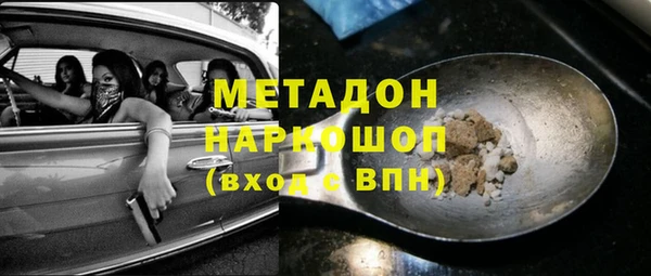 амфетамин Алексеевка