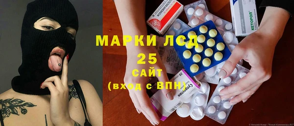 амфетамин Алексеевка