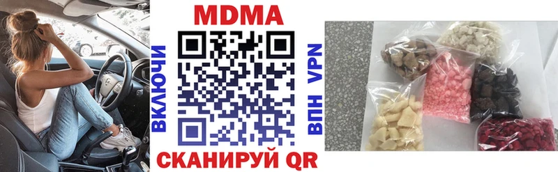 МДМА кристаллы  даркнет сайт  Приморск 
