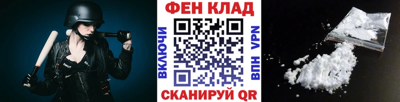 Метамфетамин кристалл  хочу наркоту  Приморск 