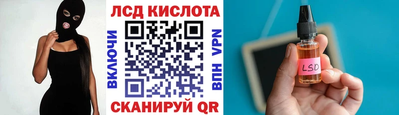 купить наркотики цена  Приморск  Марки N-bome 1,8мг 